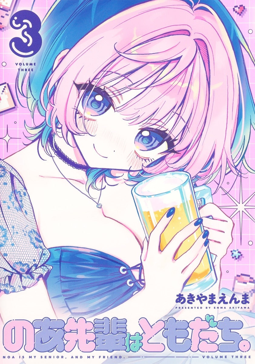 [t](Book - Comic) Noa Is My Senior, and My Friend. (Noa-senpai wa Tomodachi.) Vol. 1-5 [5 Book Set]