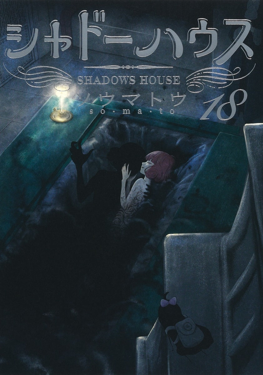 [t](Book - Comic) Shadows House Vol. 1-19 [19 Book Set]