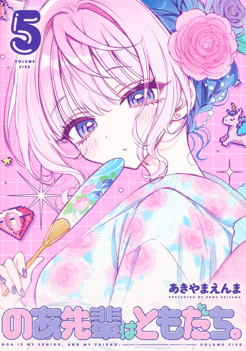 [t](Book - Comic) Noa Is My Senior, and My Friend. (Noa-senpai wa Tomodachi.) Vol. 1-5 [5 Book Set]