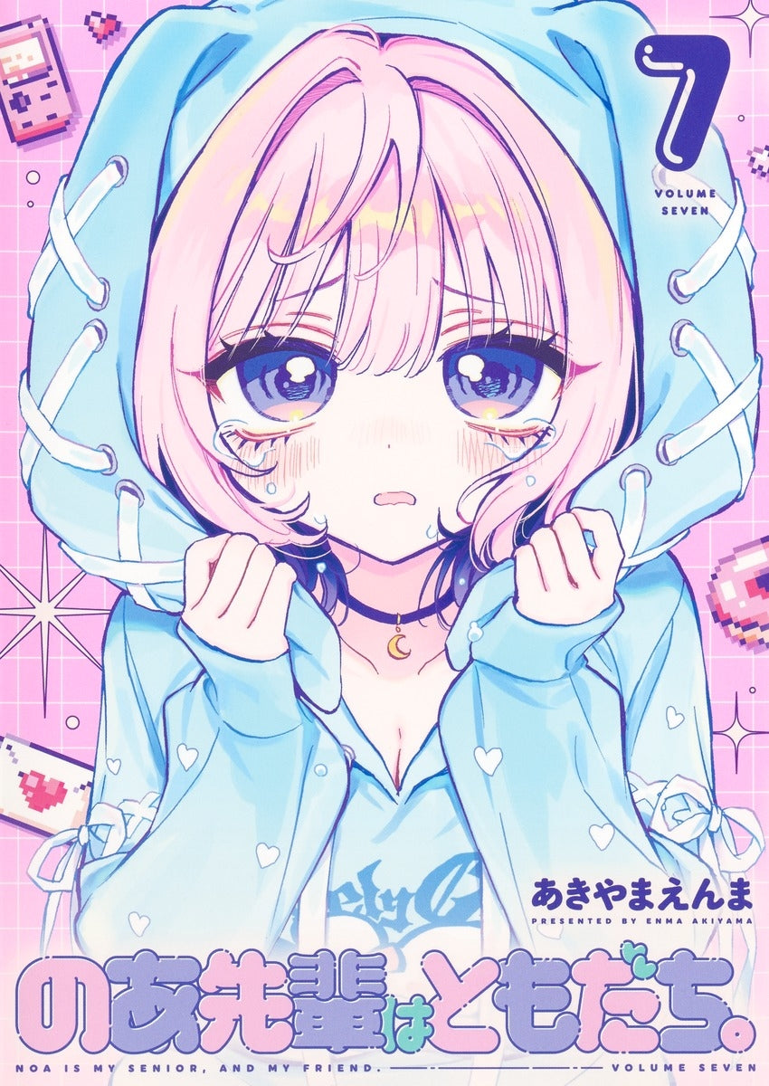 [t](Book - Comic) Noa Is My Senior, and My Friend. (Noa-senpai wa Tomodachi.) Vol. 1-7 [7 Book Set]
