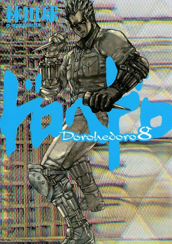 [t](Book - Comic) Dorohedoro Vol.1-23 [23 Book Set]{Finished Series}
