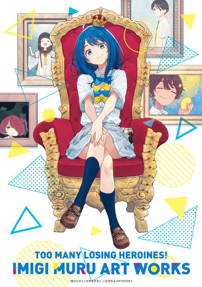 (Book - Art Book) Too Many Losing Heroines! Imigimuru ARTWORKS