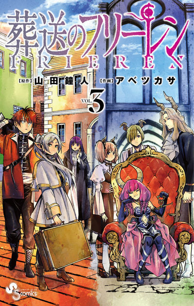 [t](Book - Comic) Frieren: Beyond Journey's End Vol. 1-13 [13 Book Set]