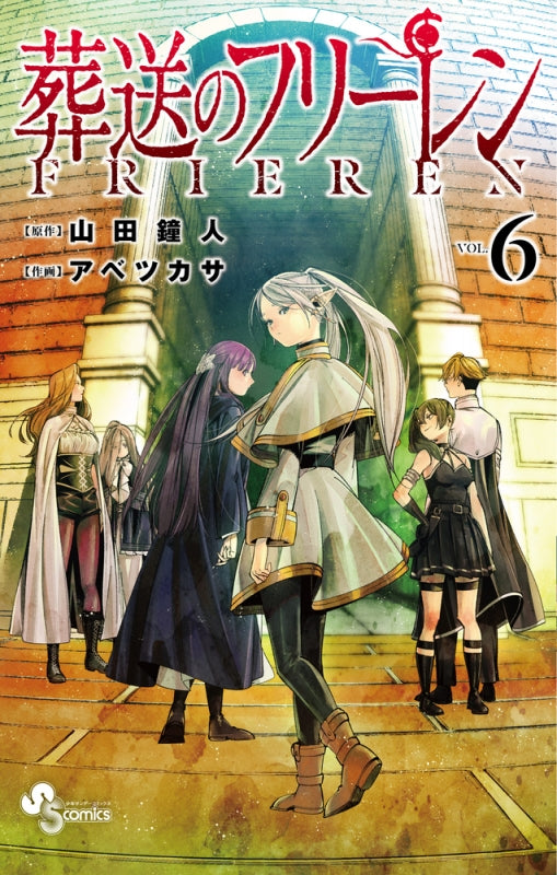 [t](Book - Comic) Frieren: Beyond Journey's End Vol. 1-13 [13 Book Set]