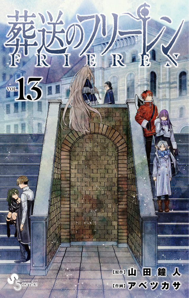 [t](Book - Comic) Frieren: Beyond Journey's End Vol. 1-13 [13 Book Set]