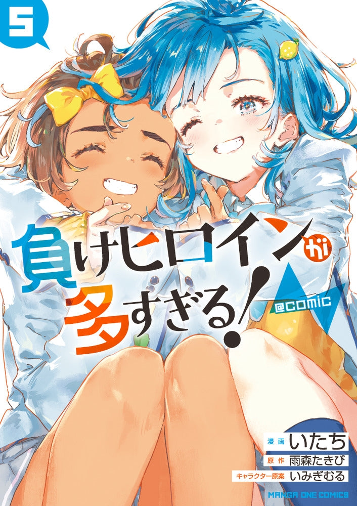 [t](Book - Comic) Too Many Losing Heroines! Vol. 1–6 [6 Book Set]