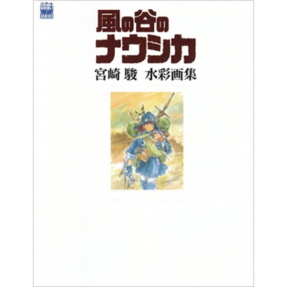 (Book - Art Book) Nausicaa of the Valley of the Wind Hayao Miyazaki Watercolor Art Collection