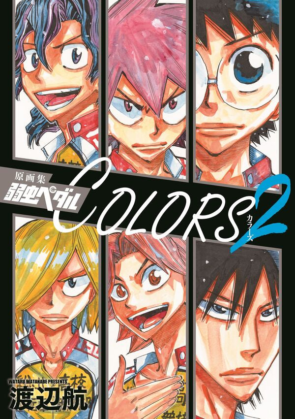 (Book - Art Book) Yowamushi Pedal COLORS Original Art Book 2