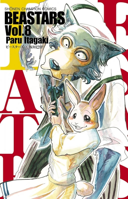 [t](Book - Comic) BEASTARS Vol.1-22 [22 Book Set]{Finished Series}