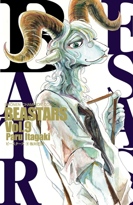 [t](Book - Comic) BEASTARS Vol.1-22 [22 Book Set]{Finished Series}