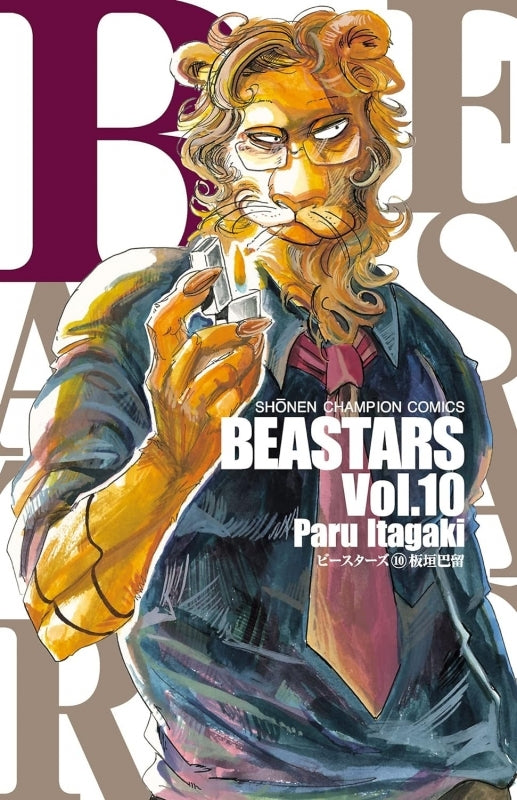 [t](Book - Comic) BEASTARS Vol.1-22 [22 Book Set]{Finished Series}