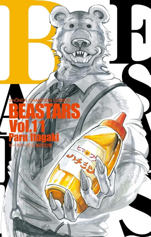 [t](Book - Comic) BEASTARS Vol.1-22 [22 Book Set]{Finished Series}