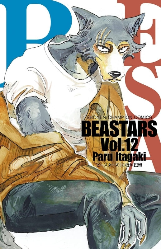 [t](Book - Comic) BEASTARS Vol.1-22 [22 Book Set]{Finished Series}