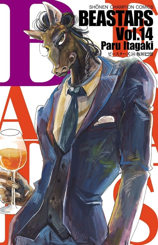 [t](Book - Comic) BEASTARS Vol.1-22 [22 Book Set]{Finished Series}