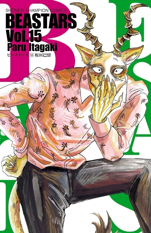 [t](Book - Comic) BEASTARS Vol.1-22 [22 Book Set]{Finished Series}