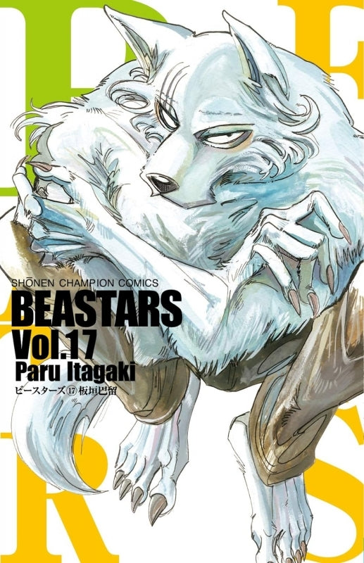 [t](Book - Comic) BEASTARS Vol.1-22 [22 Book Set]{Finished Series}