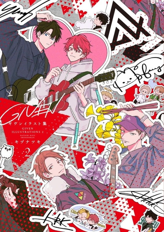 (Book - Art Book) Given Illustrations 2