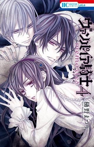 [t](Book - Comic) Vampire Knight Vol. 1–10 [10 Book Set]