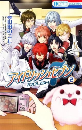 [t](Book - Comic) IDOLiSH7 Vol.1–7 [7 Book Set]{Finished Series}