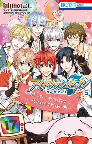 [t](Book - Comic) IDOLiSH7 Vol.1–7 [7 Book Set]{Finished Series}