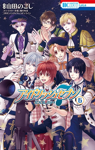 [t](Book - Comic) IDOLiSH7 Vol.1–7 [7 Book Set]{Finished Series}