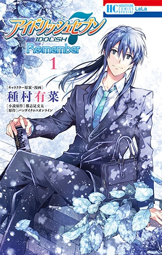 [t](Book - Comic) IDOLiSH7 Re:member Vol.1–3 [3 Book Set]{Finished Series}