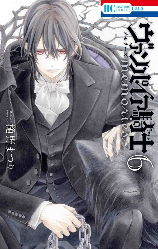 [t](Book - Comic) Vampire Knight Vol. 1–10 [10 Book Set]