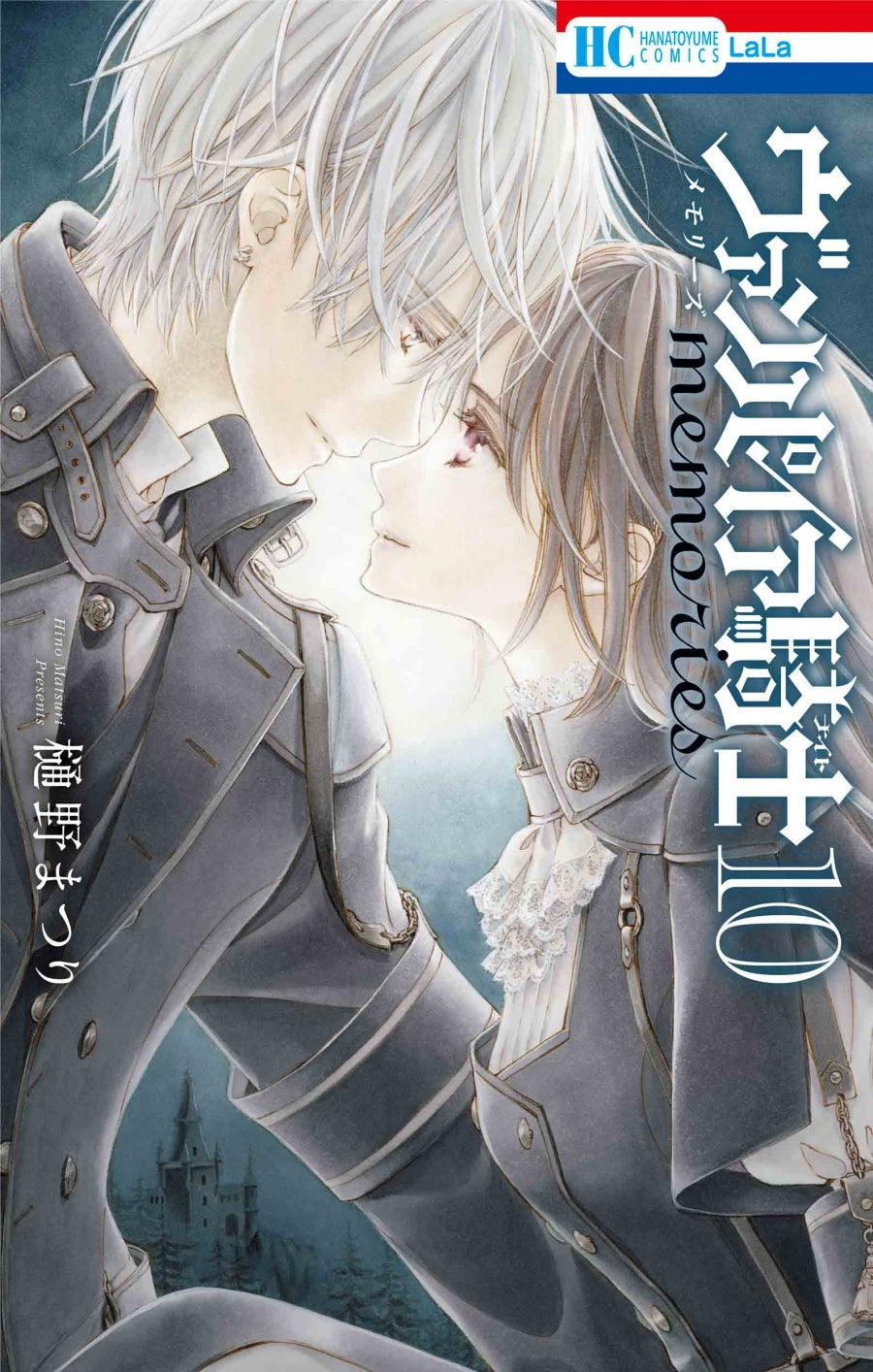 [t](Book - Comic) Vampire Knight Vol. 1–10 [10 Book Set]