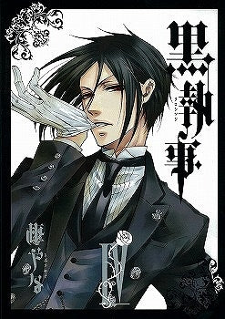 [t](Book - Comic) Black Butler Vol. 1–34 [34 Book Set]