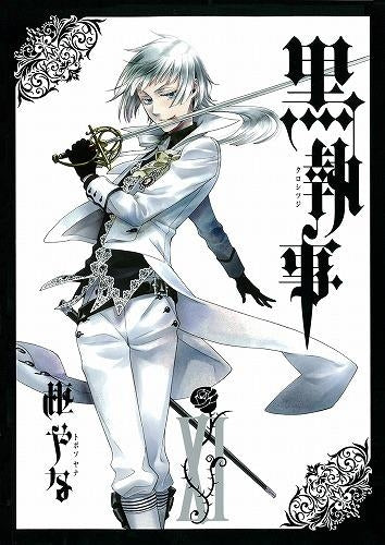 [t](Book - Comic) Black Butler Vol. 1–34 [34 Book Set]