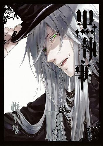 [t](Book - Comic) Black Butler Vol. 1–34 [34 Book Set]