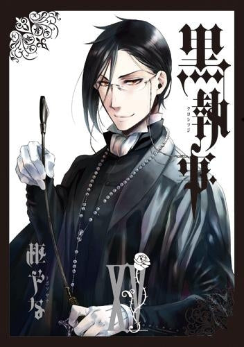 [t](Book - Comic) Black Butler Vol. 1–34 [34 Book Set]