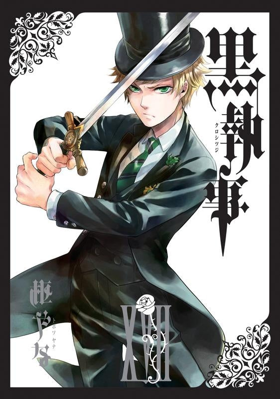 [t](Book - Comic) Black Butler Vol. 1–34 [34 Book Set]