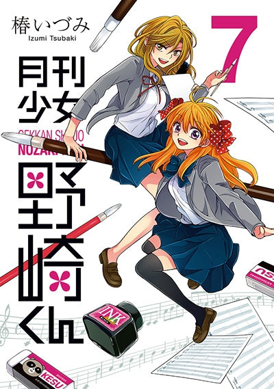 [t](Book - Comic) Monthly Girls' Nozaki-kun Vol.1–15 [15 Book Set]