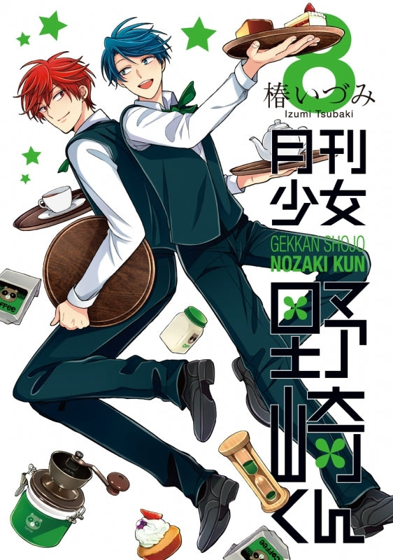 [t](Book - Comic) Monthly Girls' Nozaki-kun Vol.1–15 [15 Book Set]