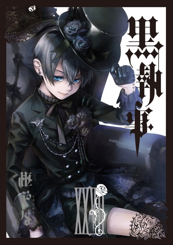 [t](Book - Comic) Black Butler Vol. 1–34 [34 Book Set]