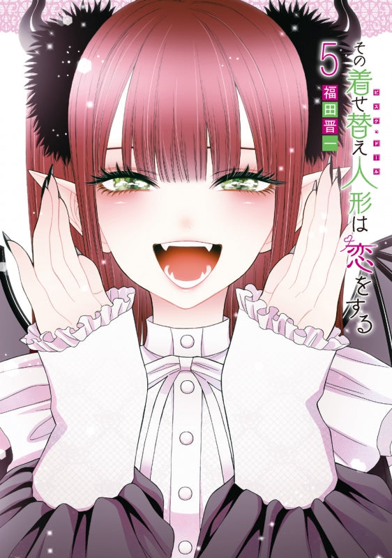 [t](Book - Comic) My Dress-Up Darling  Vol. 1–15 [15 Book Set]{Finished Series}