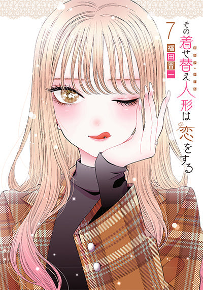 [t](Book - Comic) My Dress-Up Darling  Vol. 1–15 [15 Book Set]{Finished Series}