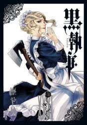 [t](Book - Comic) Black Butler Vol. 1–34 [34 Book Set]