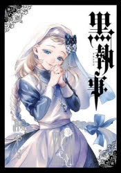 [t](Book - Comic) Black Butler Vol. 1–34 [34 Book Set]