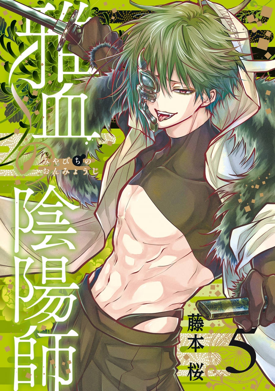 [t](Book - Comic) Exquisite Blood: The Heretic Onmyoji (Miyabichi no Onmyouji) Vol.1-7 [7 Book Set]