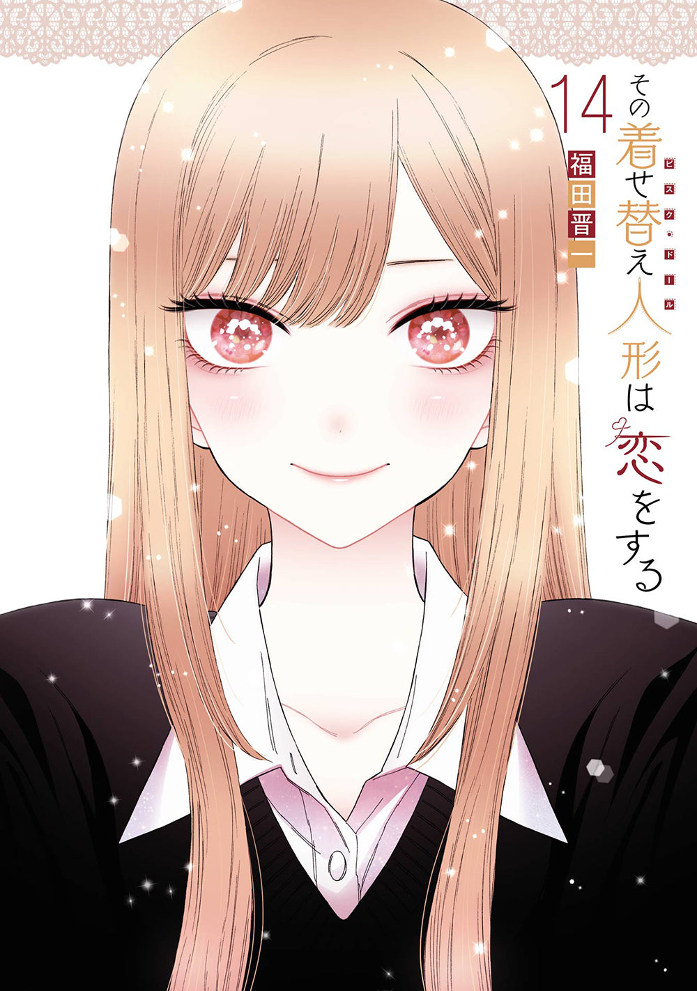 [t](Book - Comic) My Dress-Up Darling  Vol. 1–15 [15 Book Set]{Finished Series}