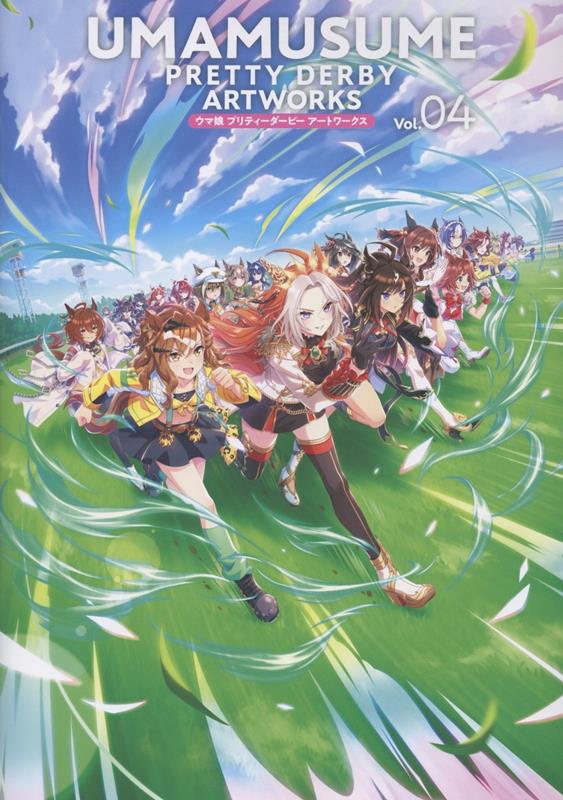 (Book - Art Book) Uma Musume Pretty Derby Artworks Vol.04