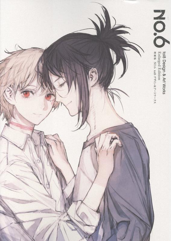 (Book - Art Book) NO.6 toi8 Design & Artworks [Expanded Edition]