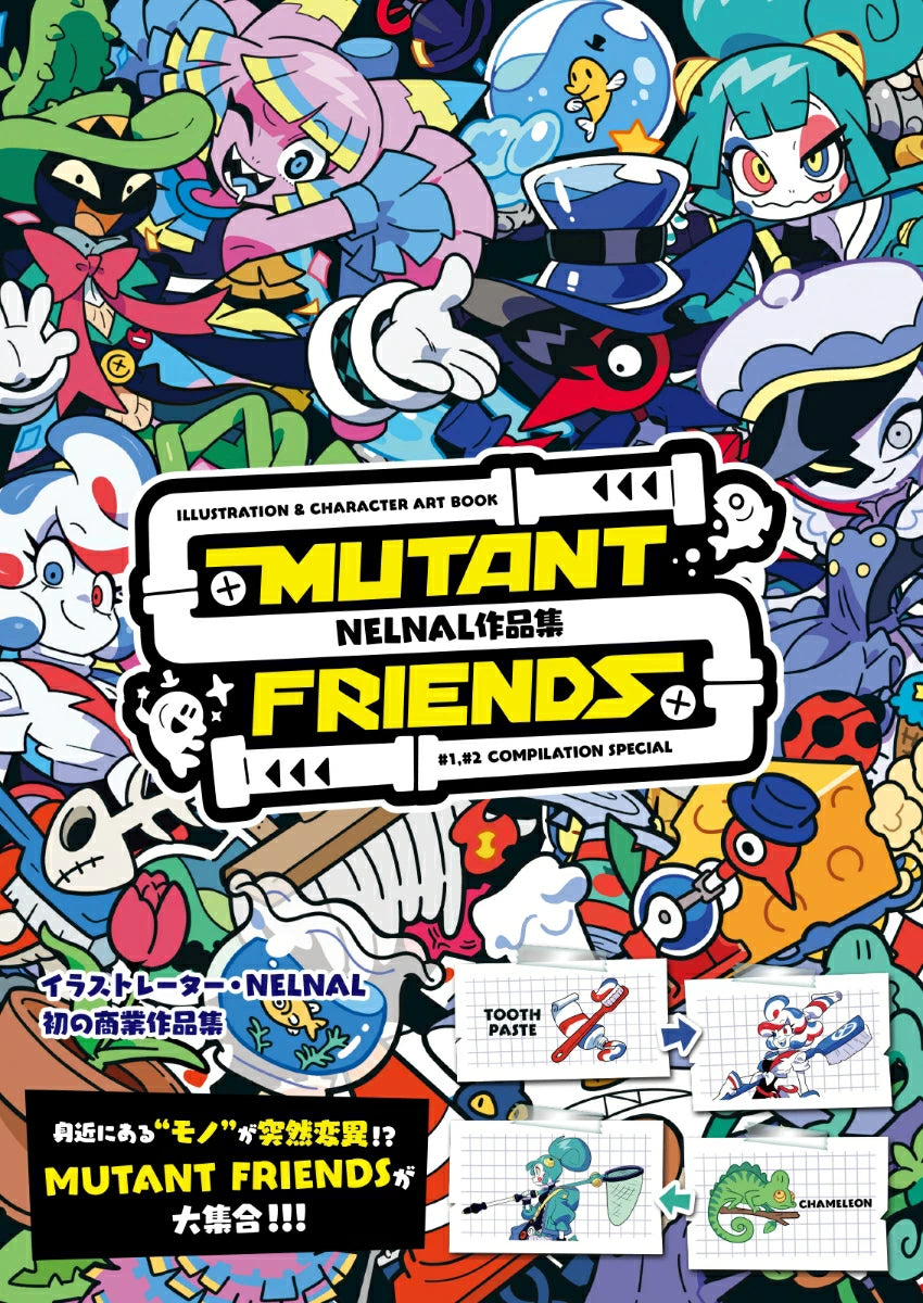 (Book - Art Book) NELNAL Artwork Collection Mutant Friends