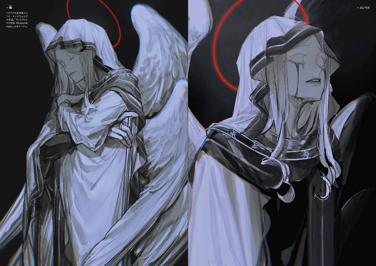 (Book - Art Book) AU Art Book - SATSUI