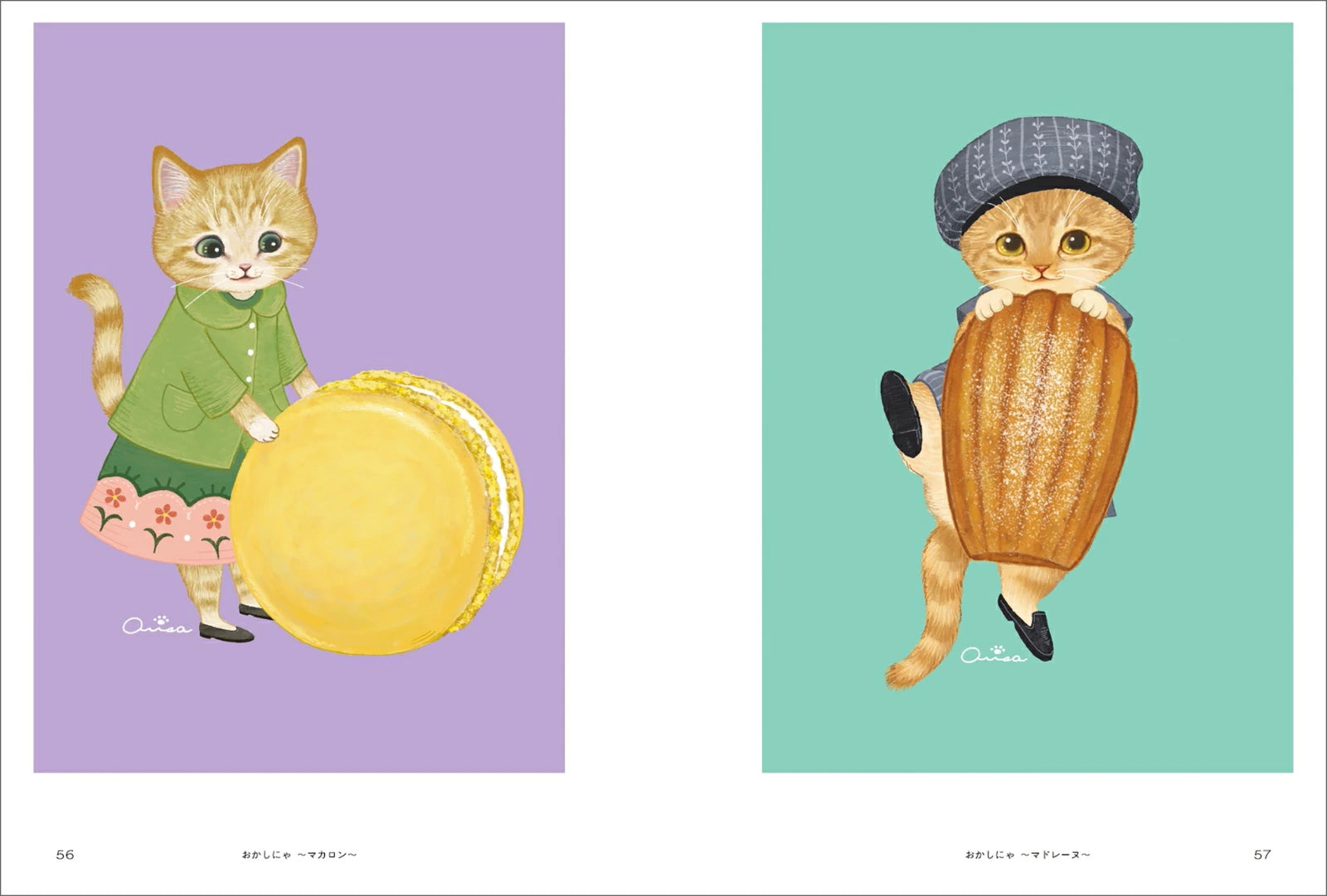 (Book - Art Book) Shimoda Arisa Art Collection: Machika and Friends