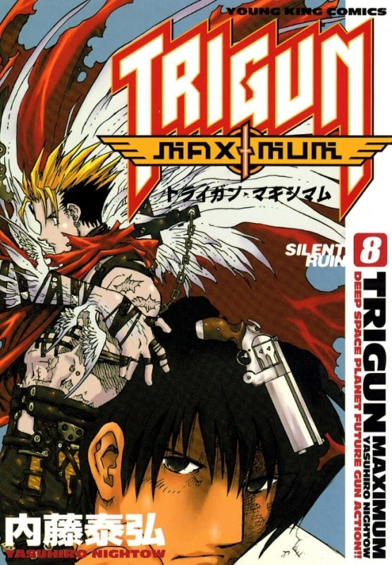 [t](Book - Comic) Trigun Maximum Vol. 1–14 [14 Book Set]{finished series}