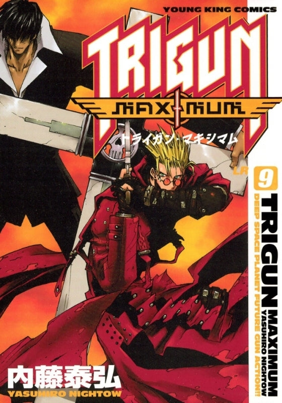 [t](Book - Comic) Trigun Maximum Vol. 1–14 [14 Book Set]{finished series}