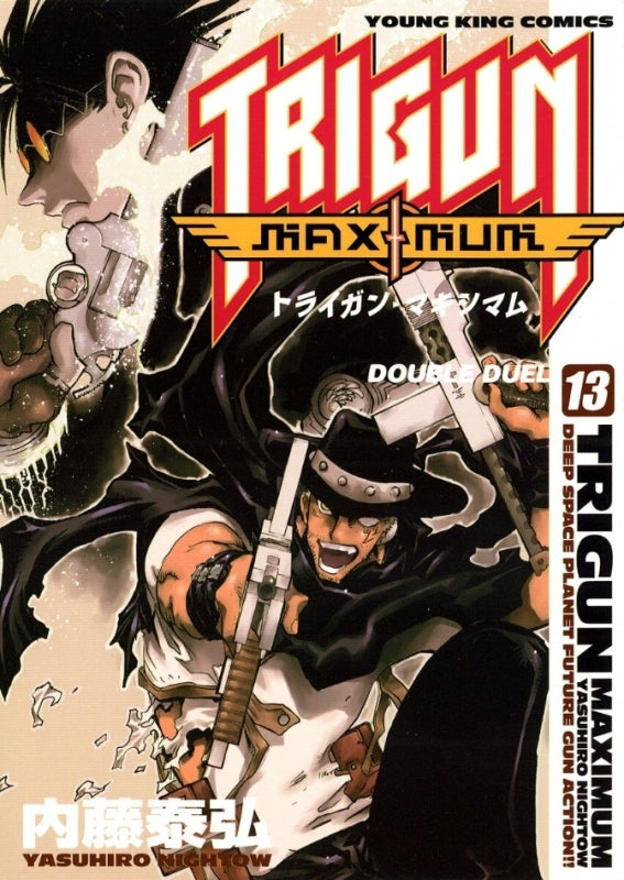 [t](Book - Comic) Trigun Maximum Vol. 1–14 [14 Book Set]{finished series}